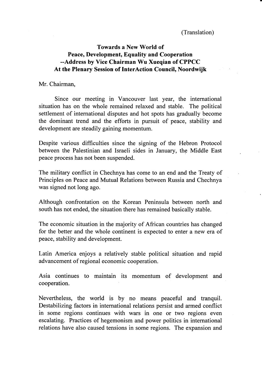 9. Wu Xueqian Statement