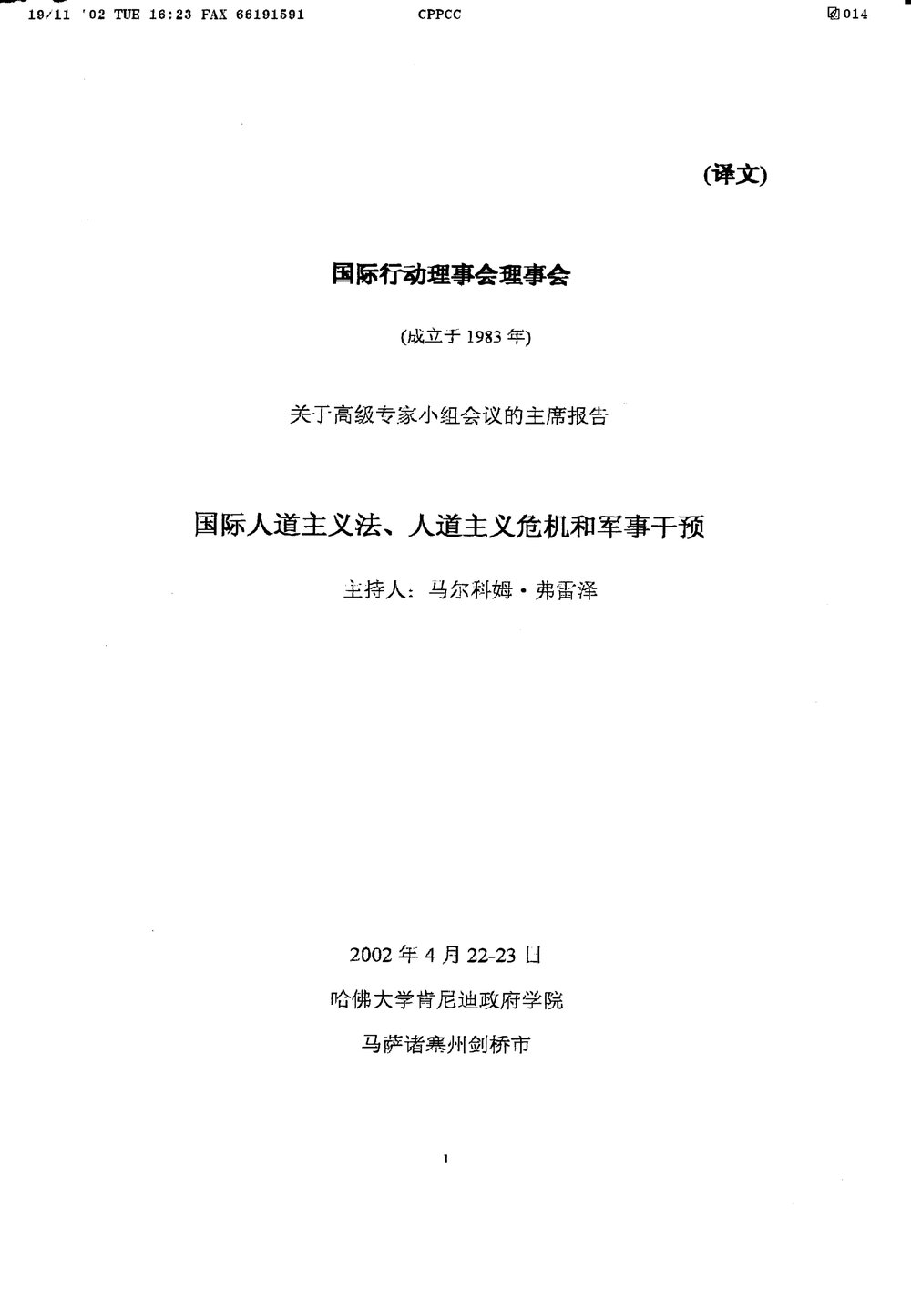 3b. EG [expert group] Report -Chinees