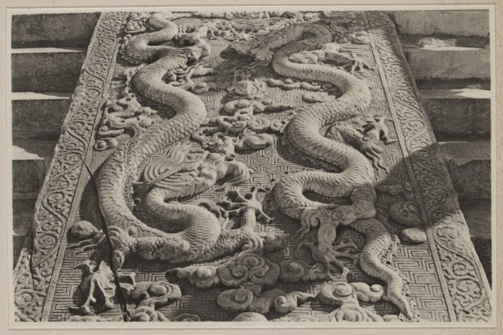 Temple of Heaven, Peiping [China]