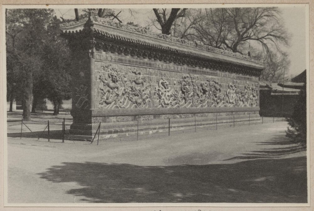 [Nine-Dragon Wall Beijing, China]