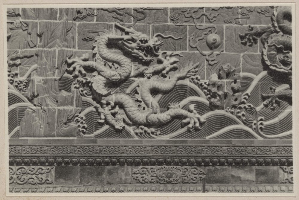 [Detail of Nine-Dragon Wall Beijing, China]