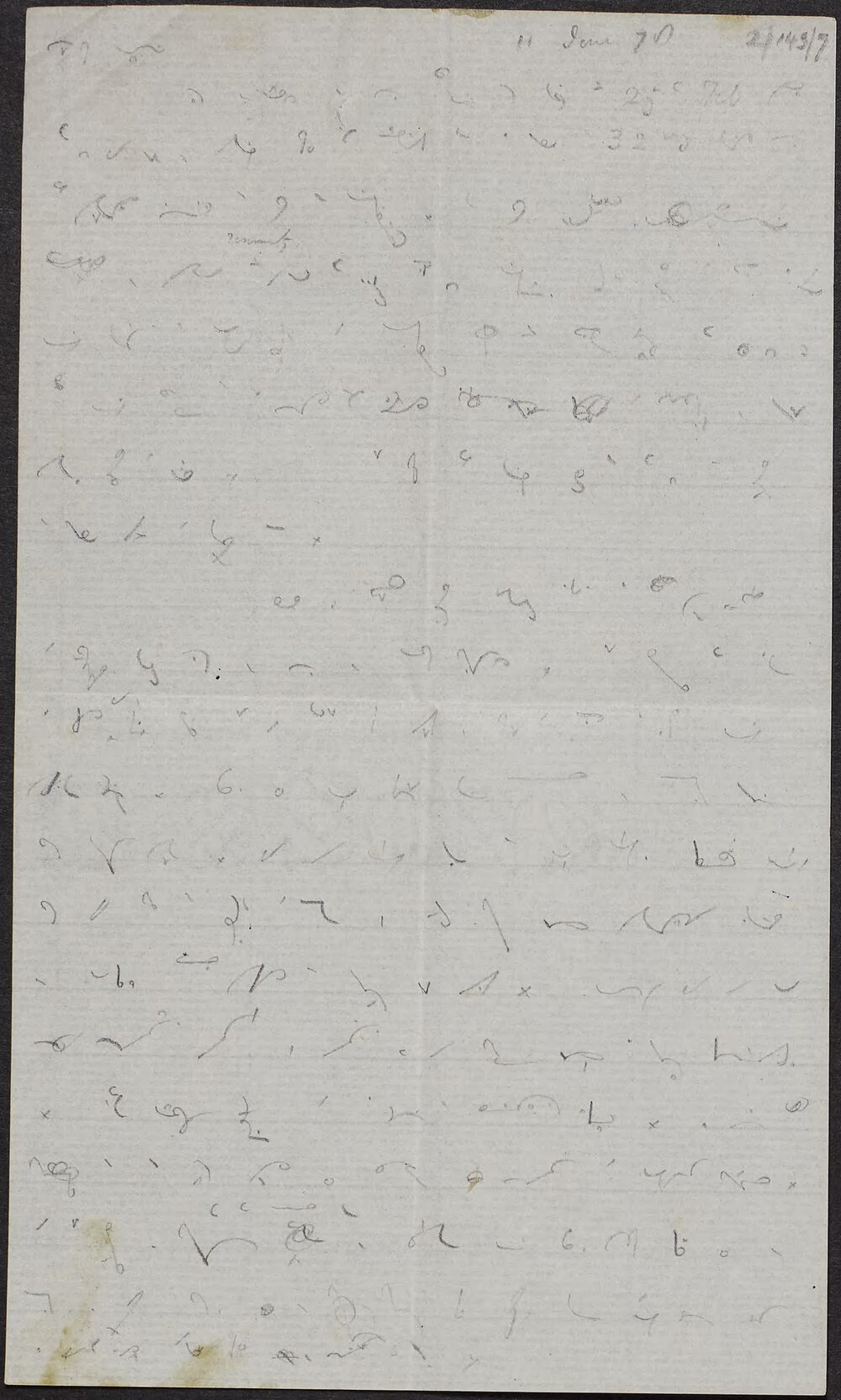 NEWMAN, John H. Cardinal, Archer to Newman