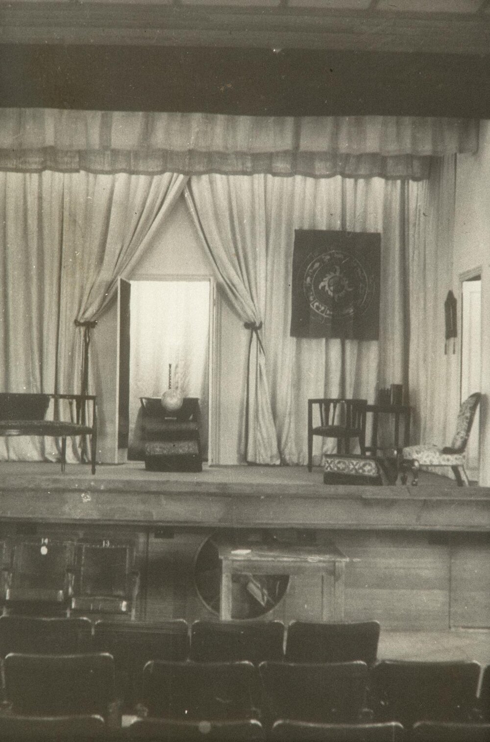 Interior of building at Mildura branch, University of Melbourne, 1947-1949.