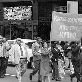 May Day March 1974 ; Greek? banner