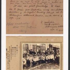 Japan 1936