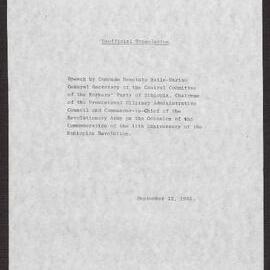 Ethiopia 84-85 (2) 3 research items