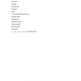 2014 Ethics in Decision Making [index]