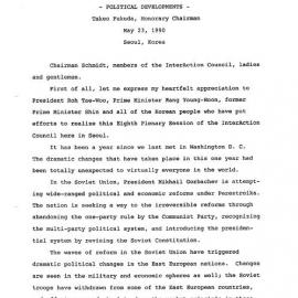 7. Fukuda Statement