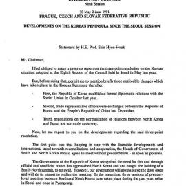 13.Shin Hyon-Hwak Statement