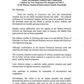 9. Wu Xueqian Statement