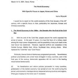 2n. Miyazaki - Northeast Asian Economy