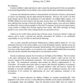 2r. Qian - On Children)