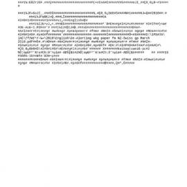 9. De-Alerting wkg paper fm NZ-Swiss gp March 2010 - ショートカット