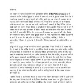 Hindi