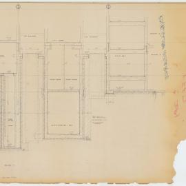 Royal Globe Insurance. [Basements and Sump Room, Section I-I]