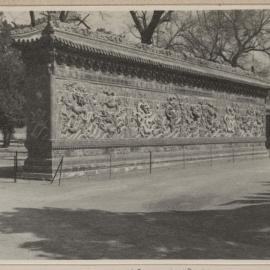 [Nine-Dragon Wall Beijing, China]